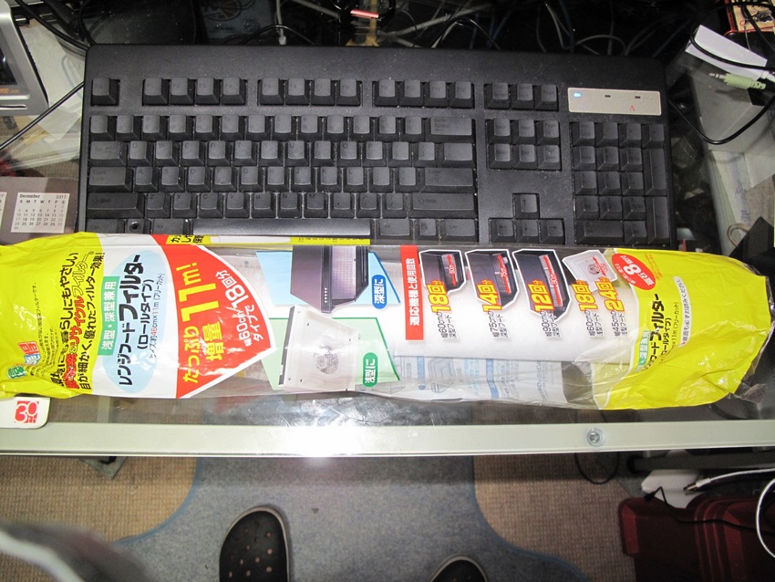 利便性に潜む脆弱性