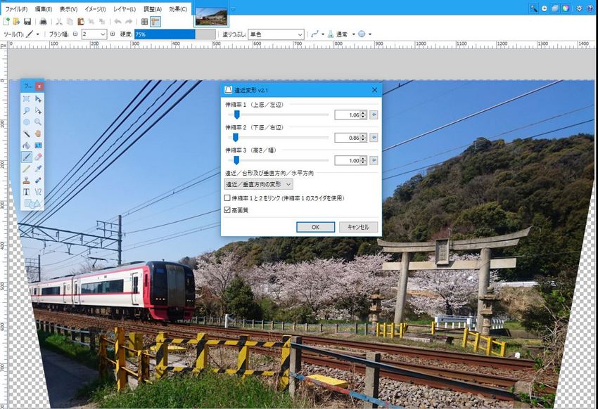 細かい補正数値があらわれるので...