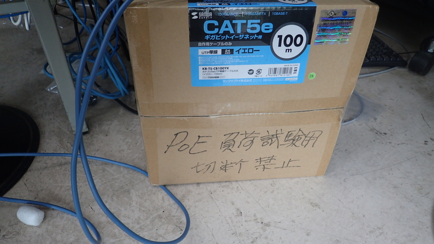 ケーブル