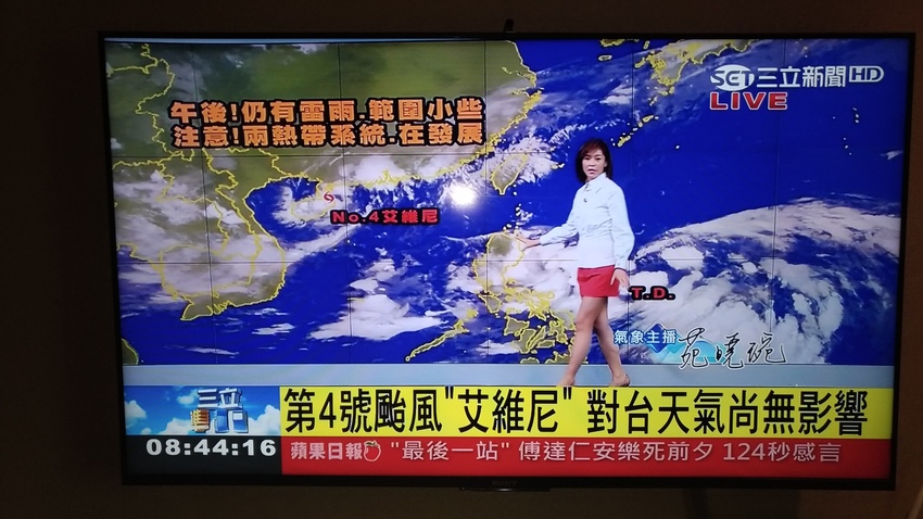 台湾のお天気オネエサン