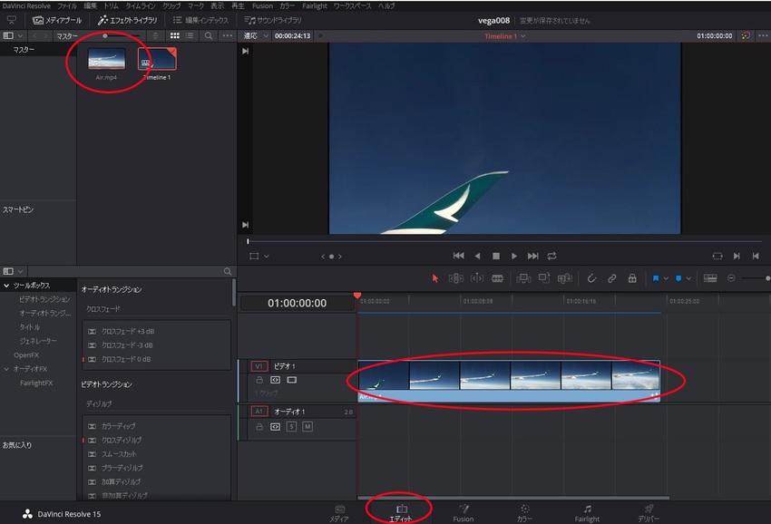 Editで動画を読み込み、タイ...