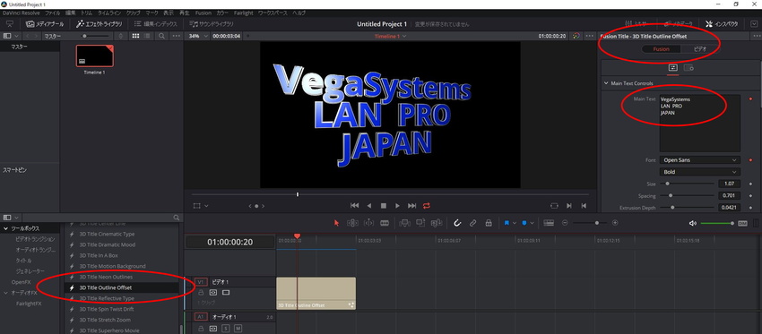 DaVinci Resolve...