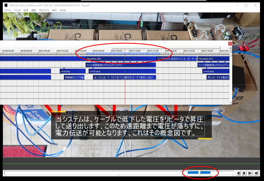 上の赤丸部分は選択した部分、下...