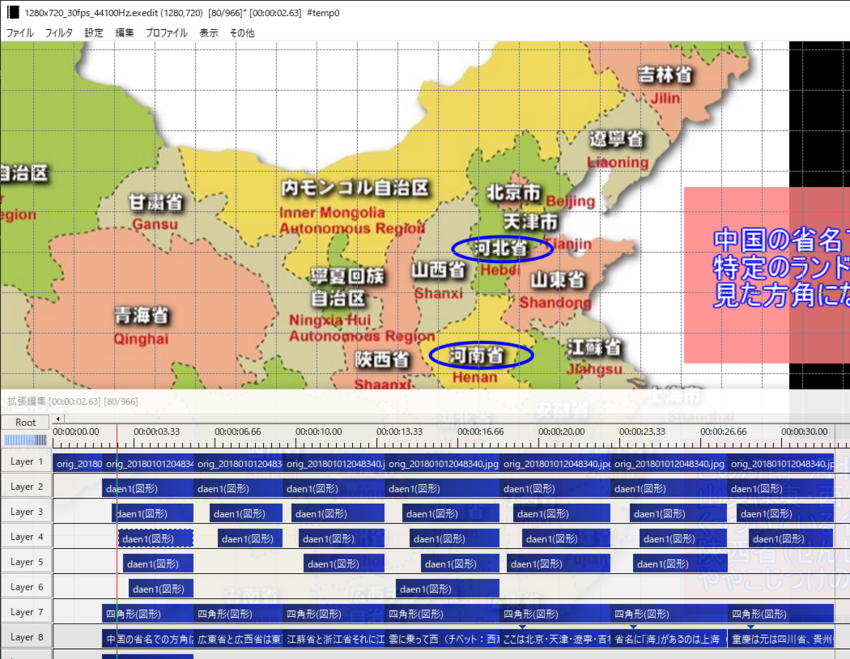 AviUtl139(備忘録とし...