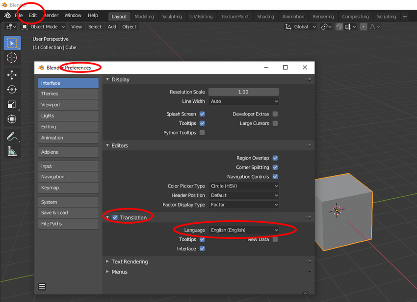 Blenderはインストール直...