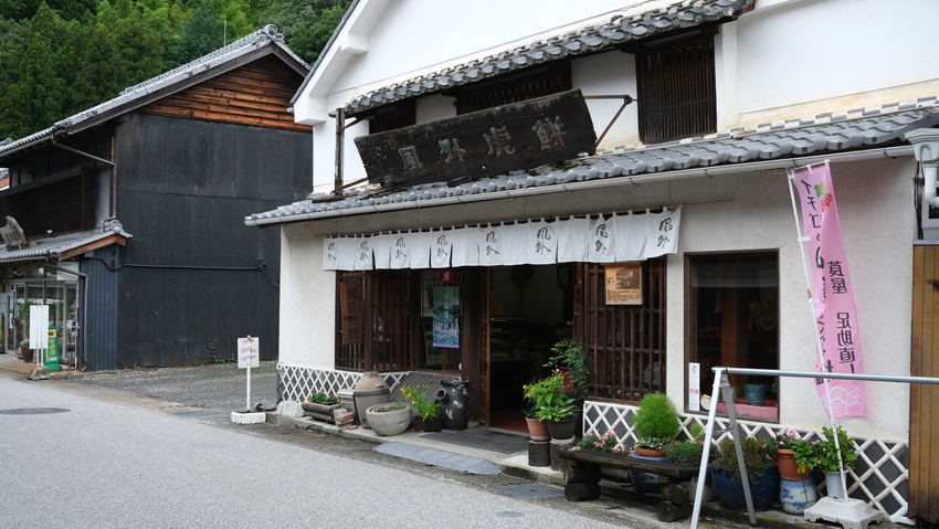 足助の町並み