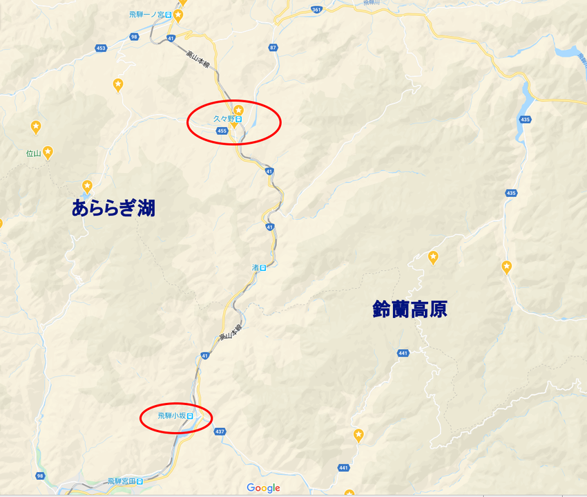 国道41号通行止め（重要）