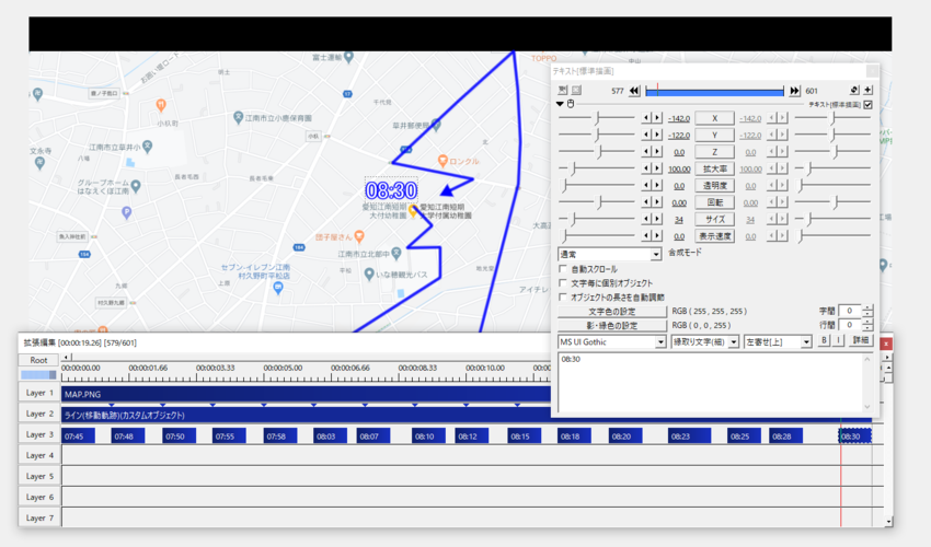AviUtl210(備忘録とし...