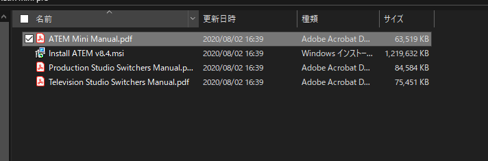 ここにインストーラがあります、...