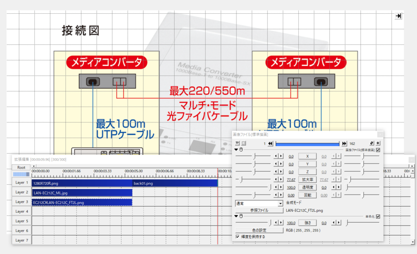 AviUtl214(備忘録とし...