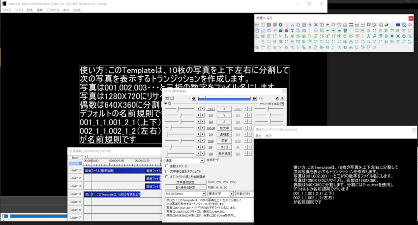 AviUtl224(備忘録とし...