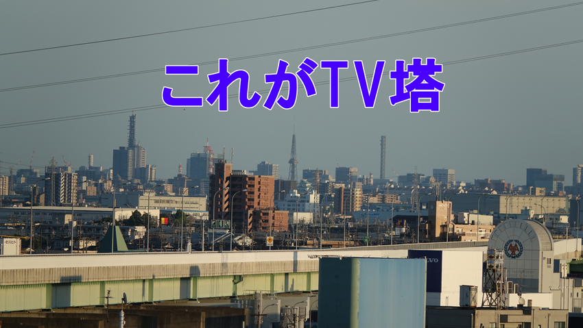 文字に縁取りをするエフェクト