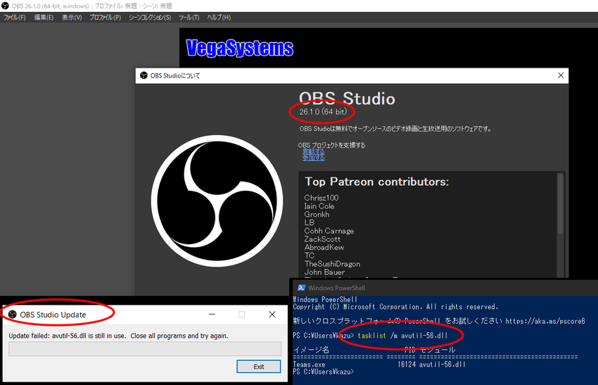 OBS-Studio 014(...