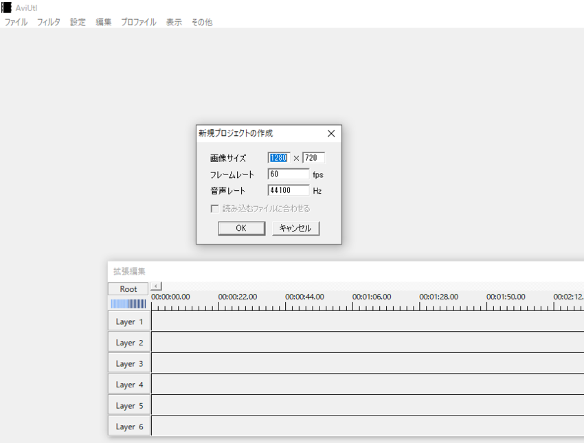 AviUtl233(備忘録とし...