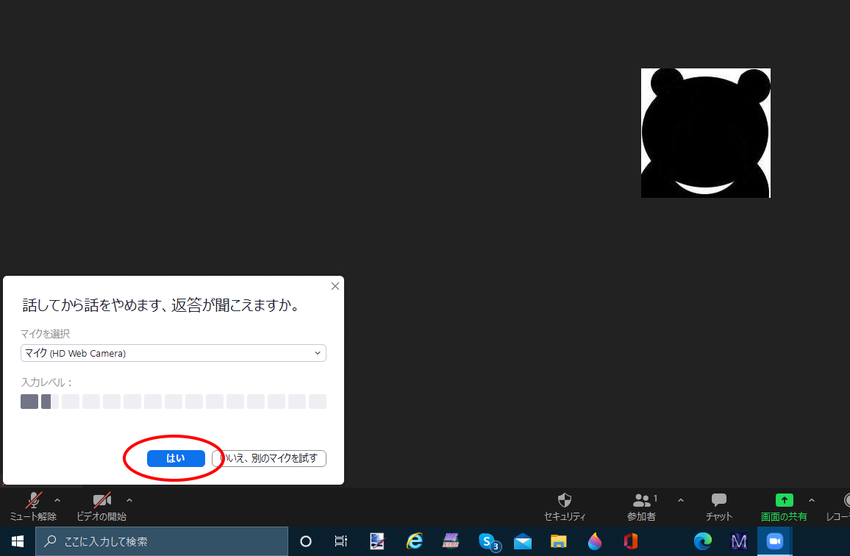 Zoom018(備忘録として)...