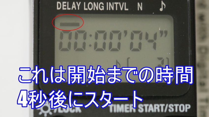 カメラの有線レリーズ