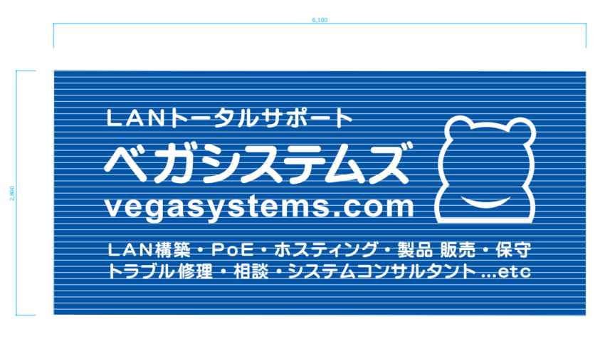 我社のシャッターのデザイン