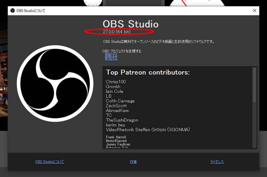 OBS-Studio 022(...