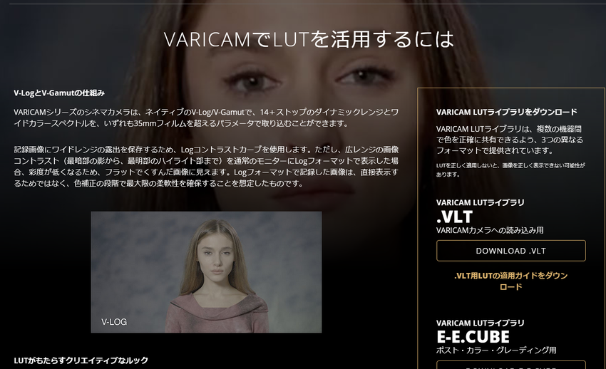 LUT（LookUpTable...