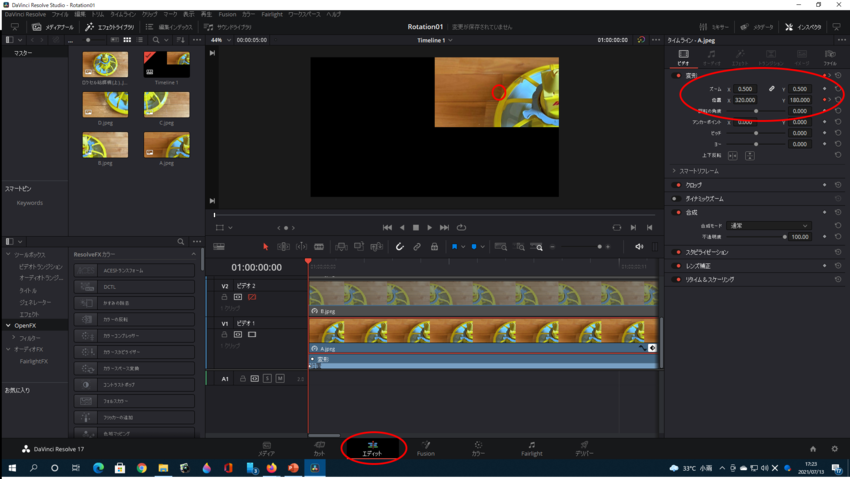 DaVinci Resolve...