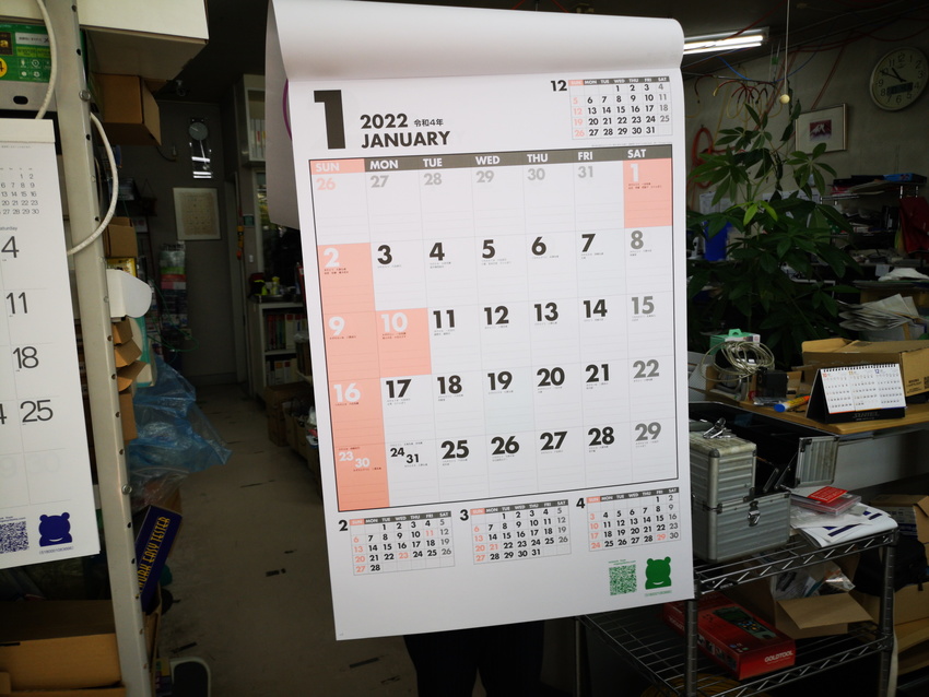 2022年カレンダーが出来上が...