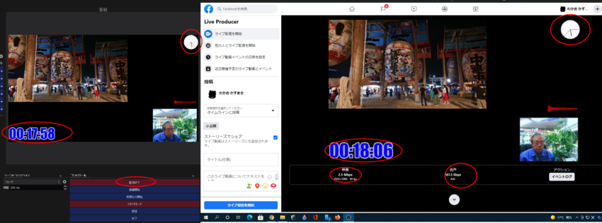 この段階で8秒
