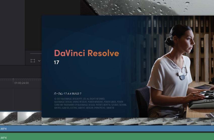 DaVinci Resolve...