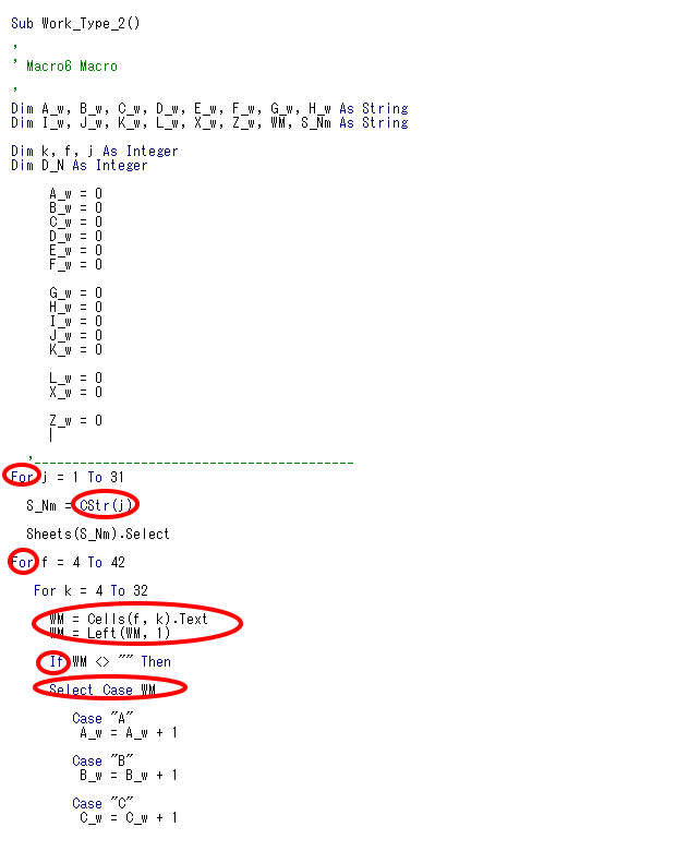 Excell-VBA 日計から...