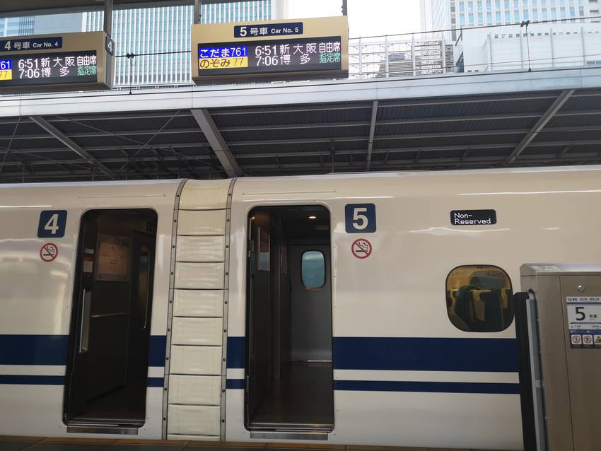 新幹線少し混み始めた