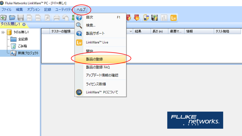 アップデートがうまく出来ないと...