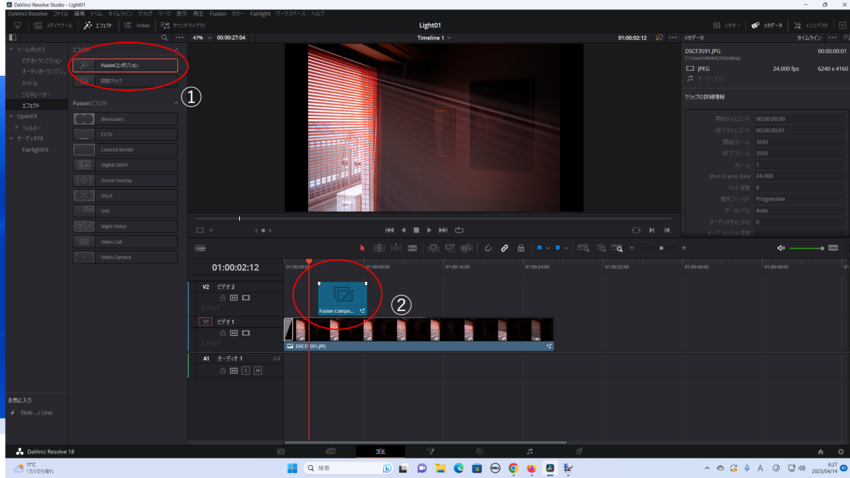 TimeLineに、Fusio...