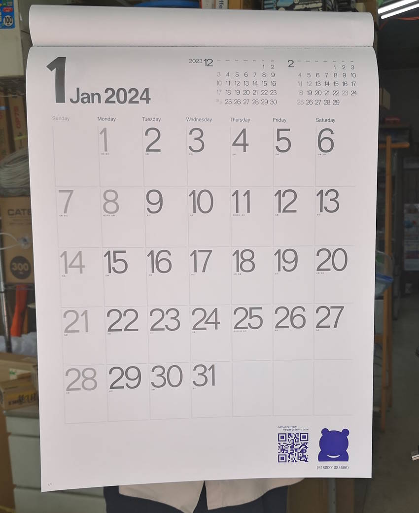 2024年カレンダー