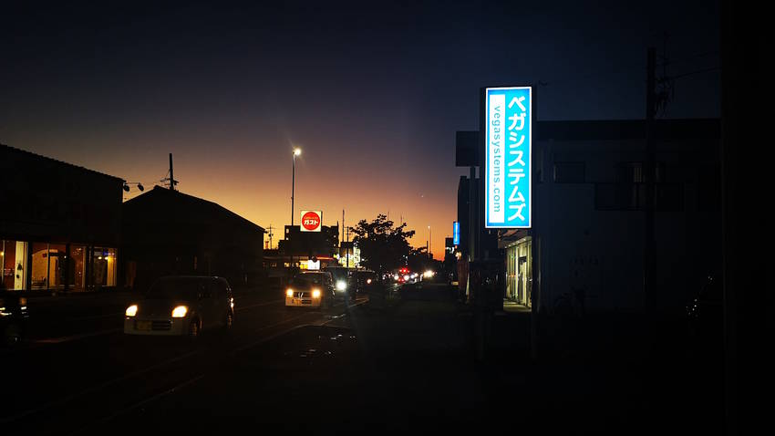 今日の夕景(2023.10.2...