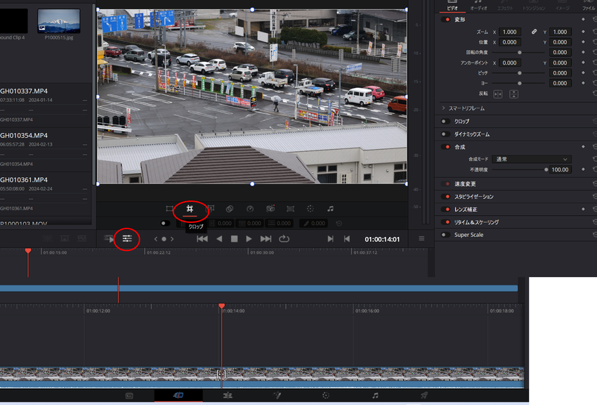 DaVinci Resolve...