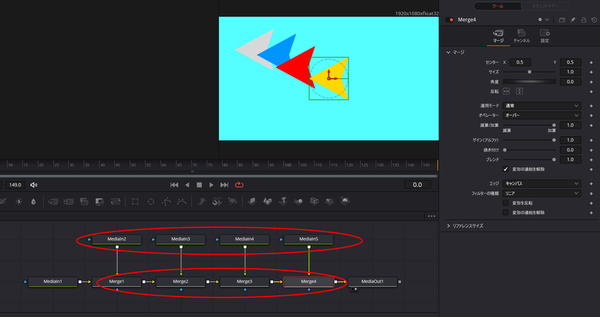 DaVinci Resolve...