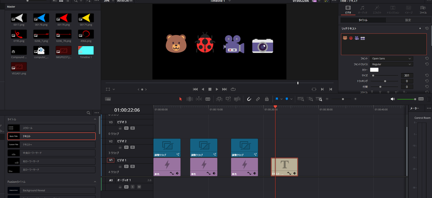 DaVinci Resolve...