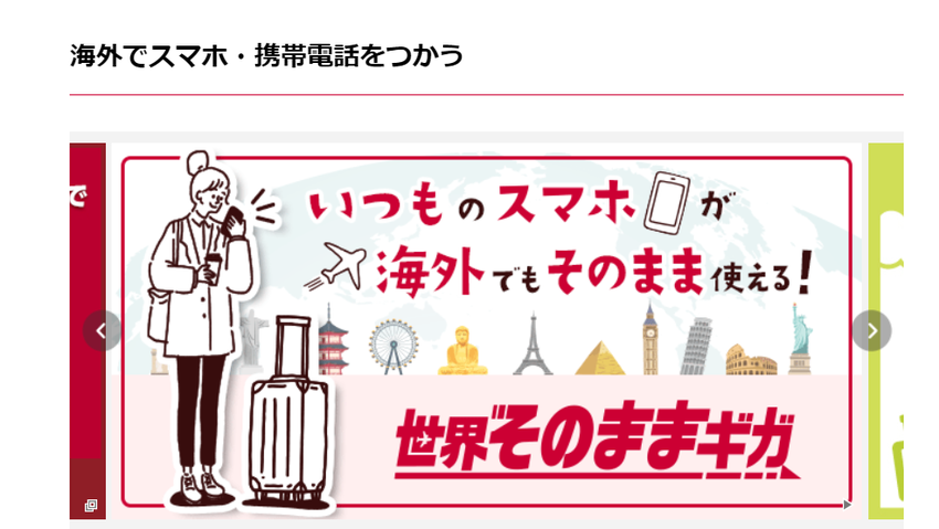 Computex渡航準備