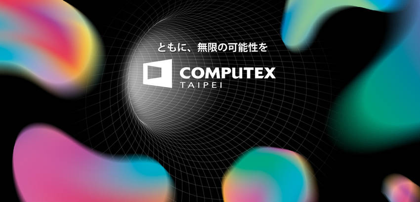 明日から台北に