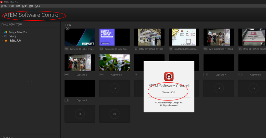 ATEM-MINI(Update Software Co...