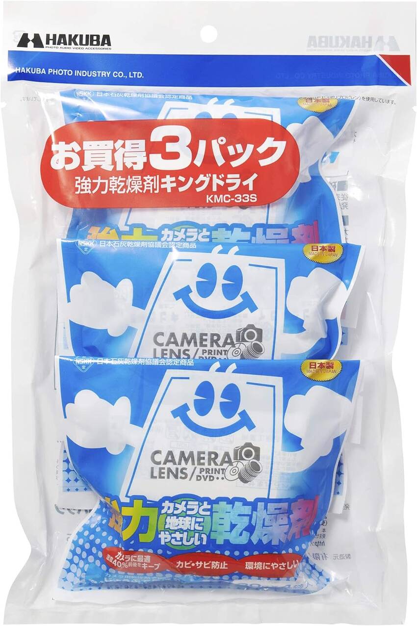 乾燥剤と乾電池のメンテナンス