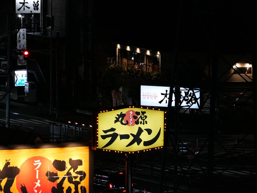夜景（2024.08.04）