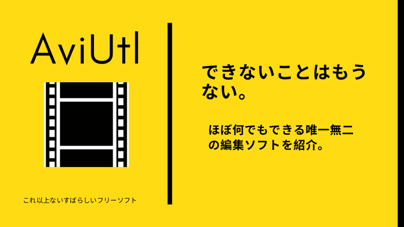 断捨離