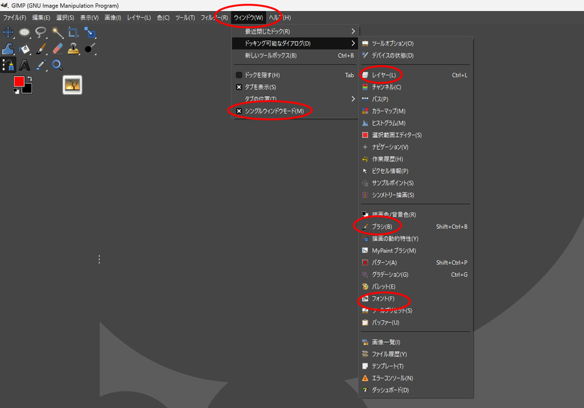 GIMP002(備忘録）ダイヤ...