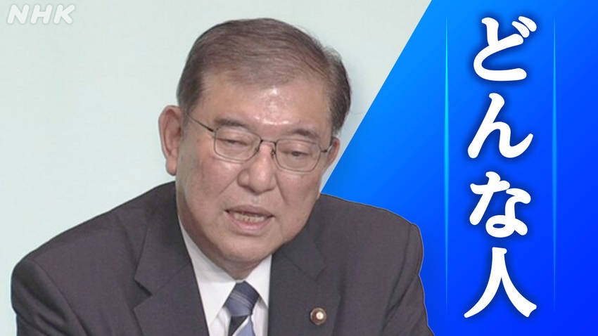会期9日間の国会