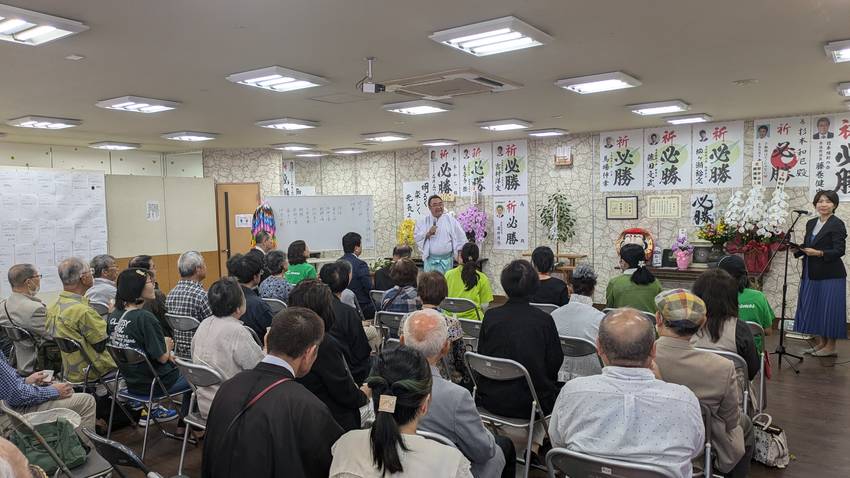 選挙事務所開設