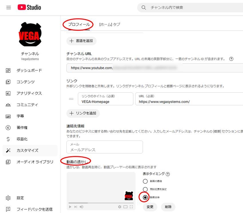 YouTubeの活用その1