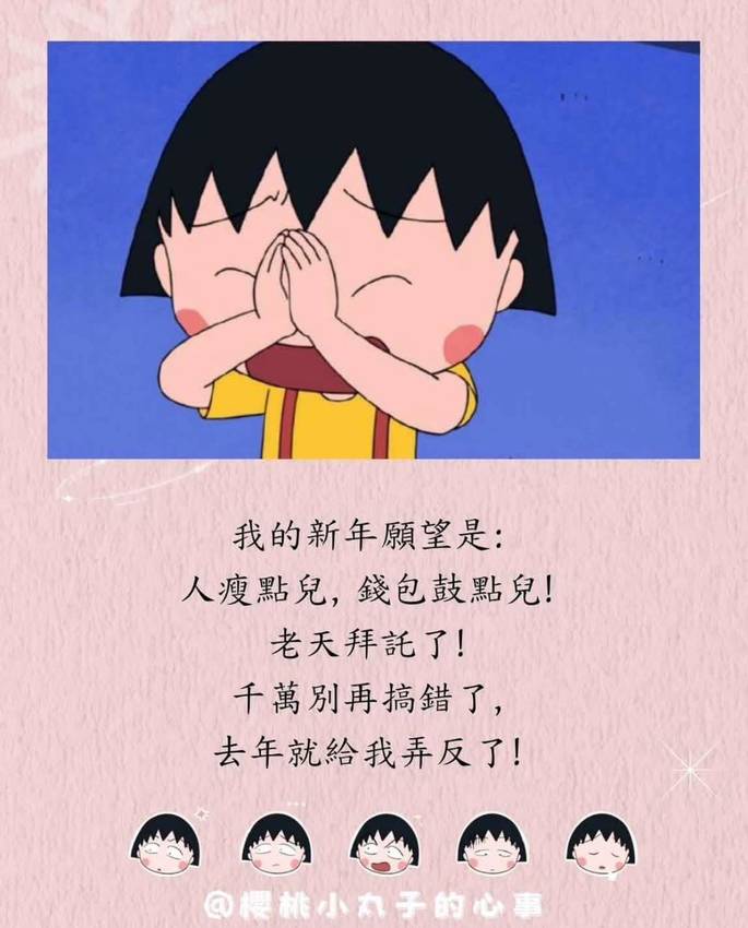 今日は春節（2025.01.2...