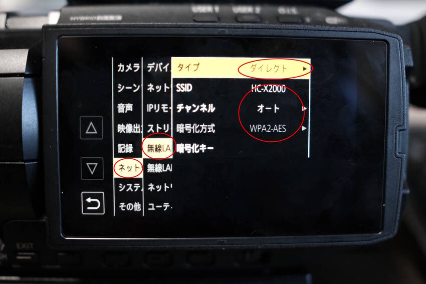 HC-ROP Panasoni...