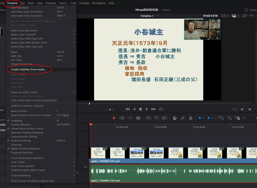 DRではTimeLineから字...