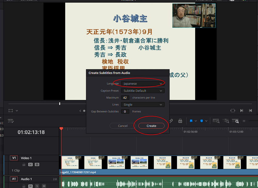 日本語を選択して、あとは自動